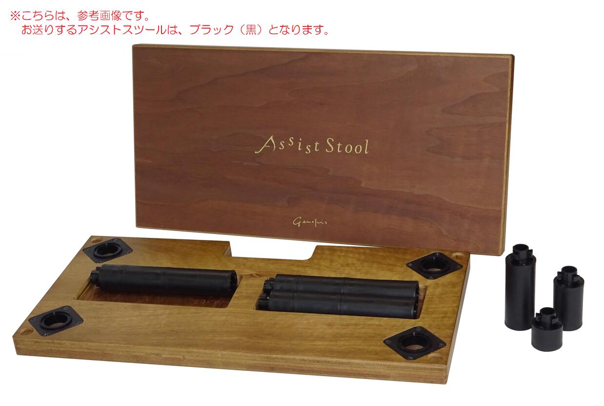 楽天市場】【ピアノクロスプレゼント♪】 吉澤 NEW アシストセット 3点