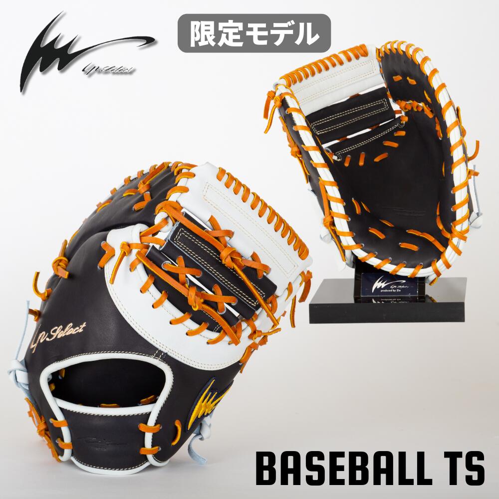 楽天市場】野球 アイピーセレクト 軟式ファーストミット Ip.021-Rb25G1