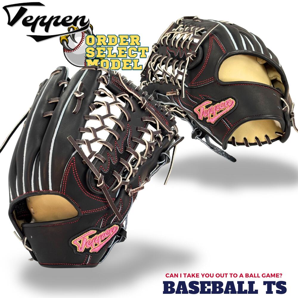 楽天市場】野球 Teppen てっぺん グローブ 硬式外野手用グラブ