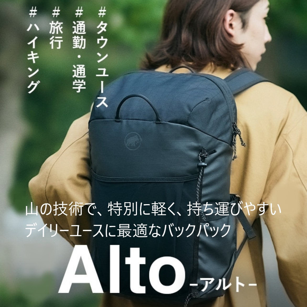 楽天市場】【 マムート Alto 18 black 】 Mammutで最もタフな登山