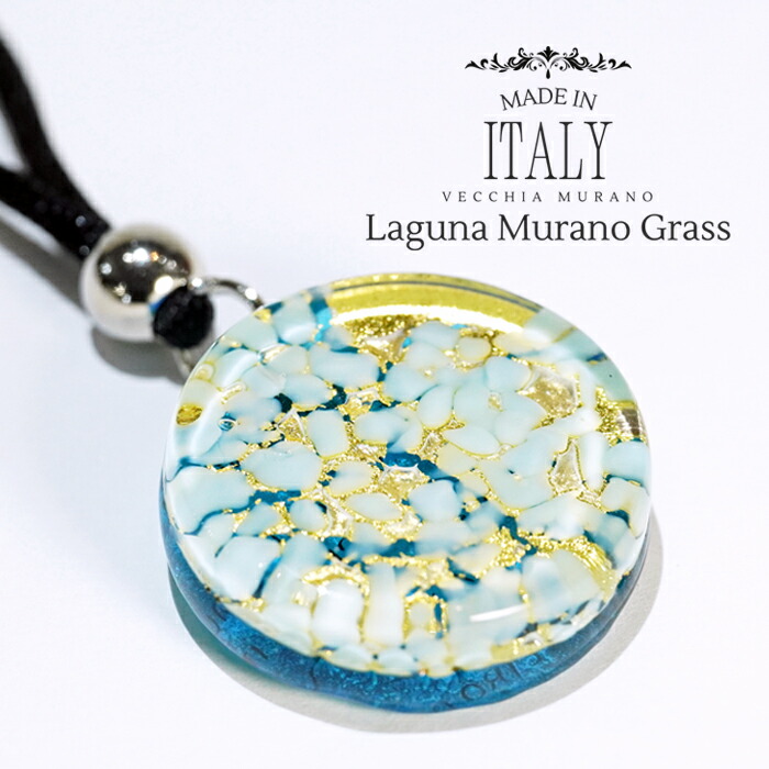 楽天市場】【新作】 【イタリア直輸入】 イタリア製 ベネチアングラス