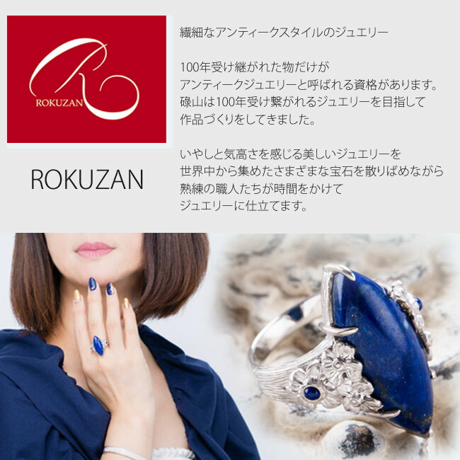 楽天市場】碌山 天然 オパール 指輪 リング アンティーク 天然石 10月