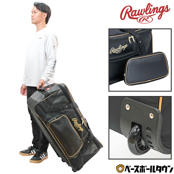 楽天市場】野球 バッグ ローリングス Rawlings キャスターバッグ 大人