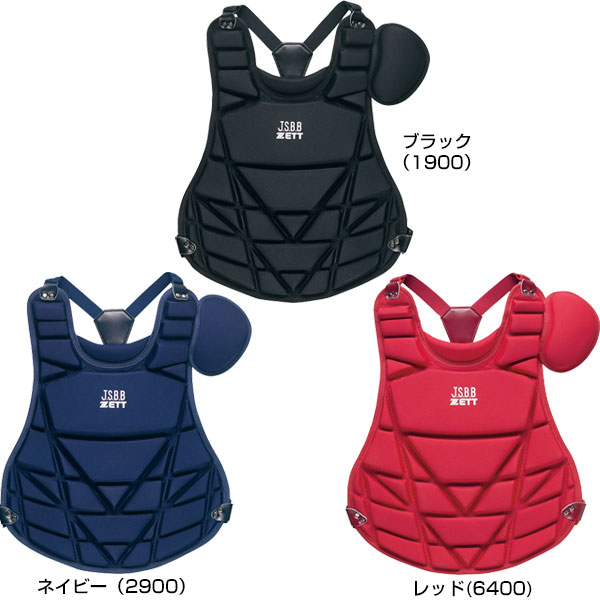 楽天市場】野球 キャッチャープロテクター 軟式 少年 ZETT ゼット