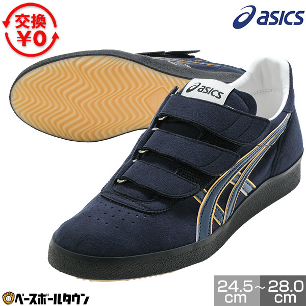 バレーボールシューズ 審判 レフリー」の人気商品一覧 | 安い商品を