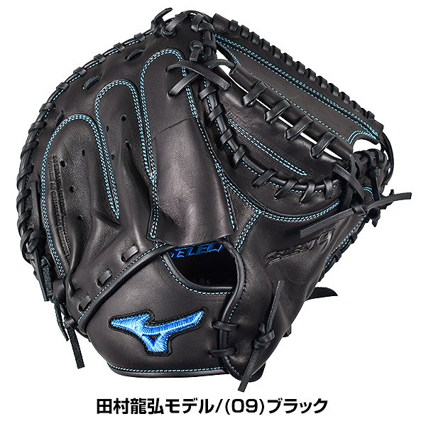 楽天市場】【交換送料無料】 ミズノ MIZUNO キャッチャーミット 野球