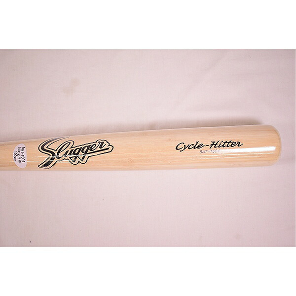 楽天市場】【交換無料】 久保田スラッガー 木製トレーニングバット 竹