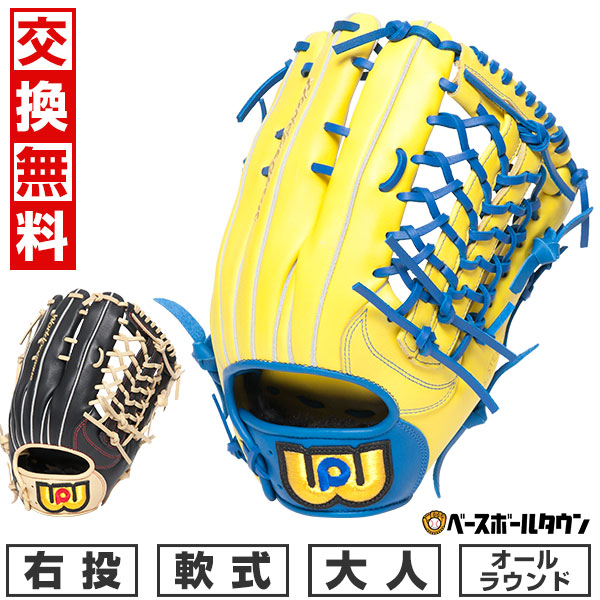 楽天市場】【交換往復送料無料】 野球 グローブ 軟式 大人 右投げ 左