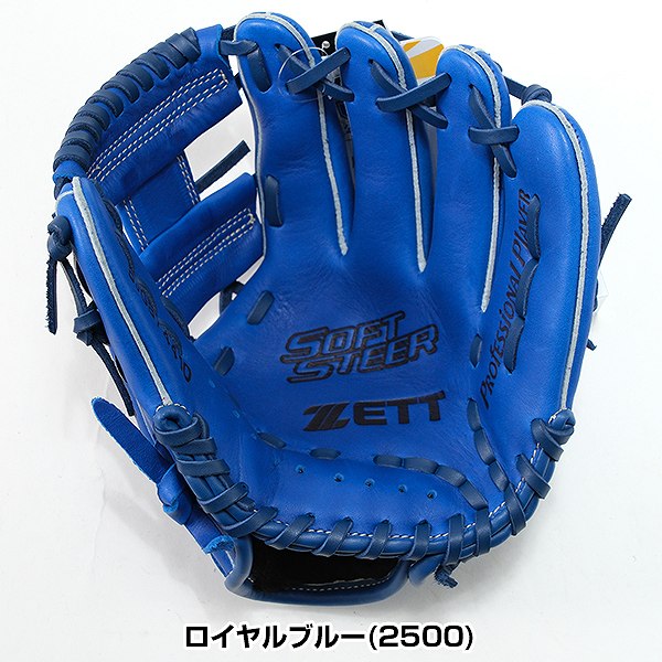 楽天市場】【交換送料無料】 ZETT ゼット ソフトステアシリーズ オール