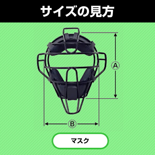 楽天市場】ZETT ゼット キャッチャー防具 野球 軟式用防具 カラー 4点