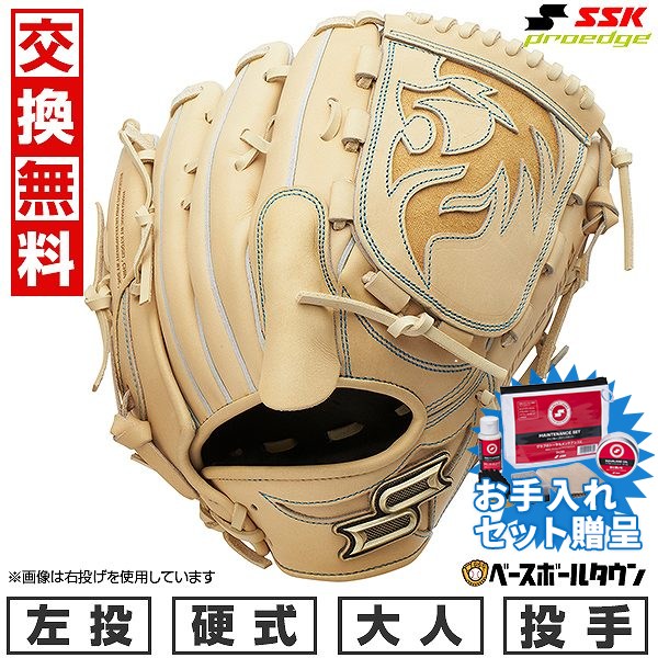 108】硬式用グラブ 内野手用 プロエッジ（SSK）右投げ キャメル 楽天