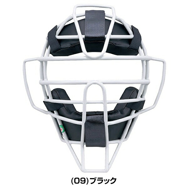 楽天市場】野球 キャッチャーマスク 軟式 大人 ミズノプロ MIZUNO PRO