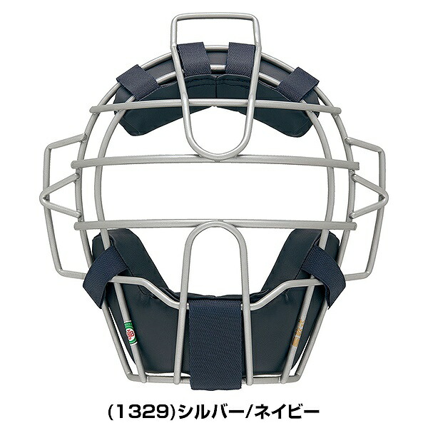 楽天市場】野球 キャッチャーマスク 軟式 大人 ZETT ゼット