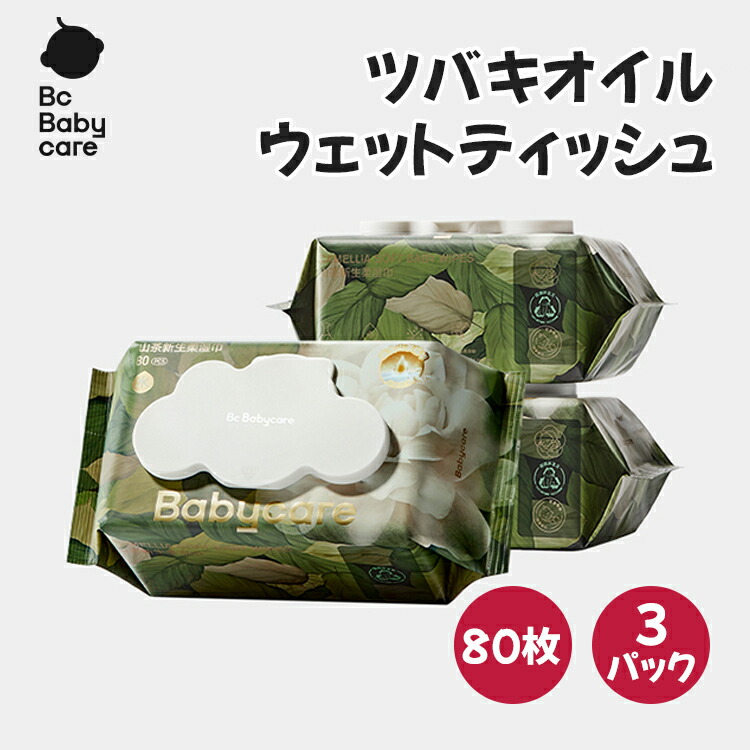 楽天市場】【公式】おしりふき 手口ふき 純水99％ 厚手 保湿 破れ