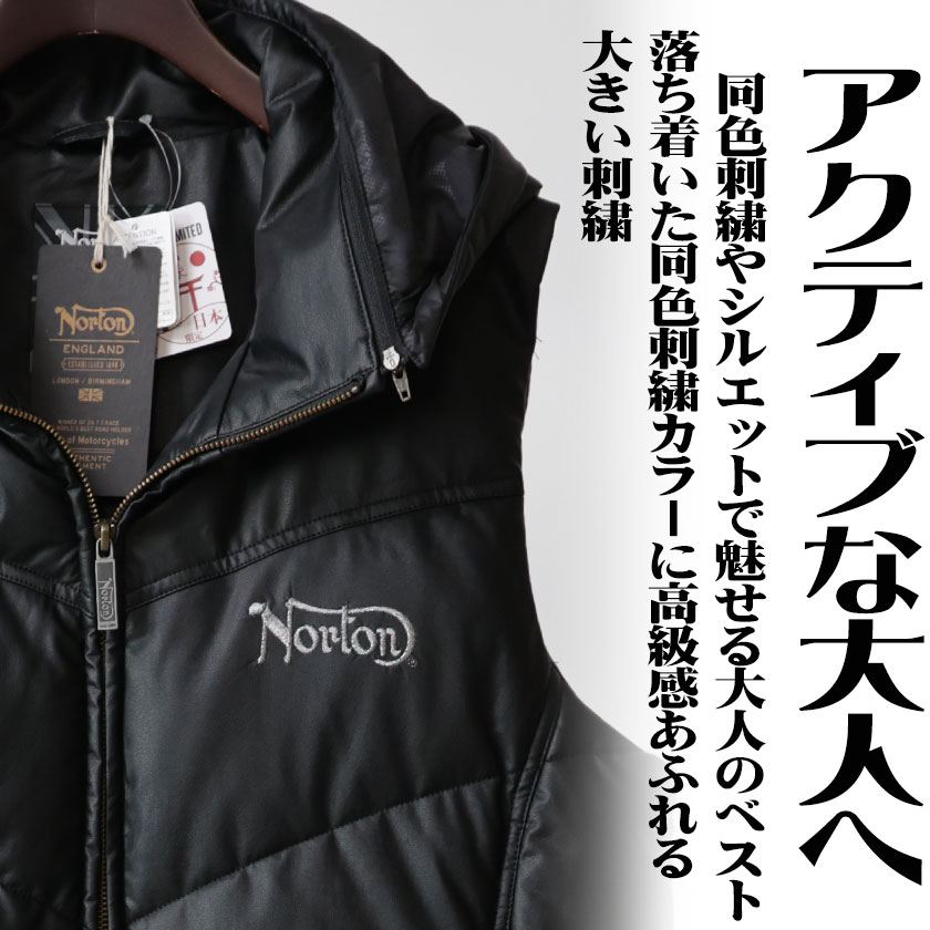 楽天市場】Norton ノートン ベスト メンズ 合皮 中綿 ダウンベスト