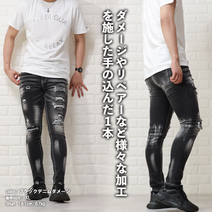 楽天市場】【3/1限定！ 20％OFFクーポン！】ブラック スキニー