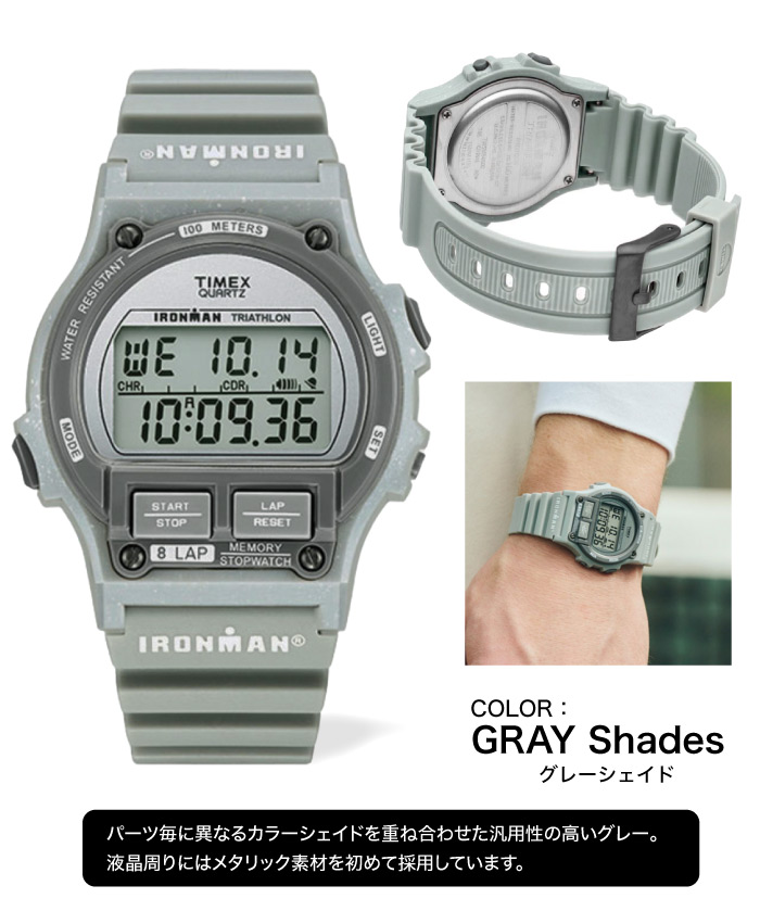 楽天市場】TIMEX タイメックス 腕時計 アイアンマン8ラップ 復刻版