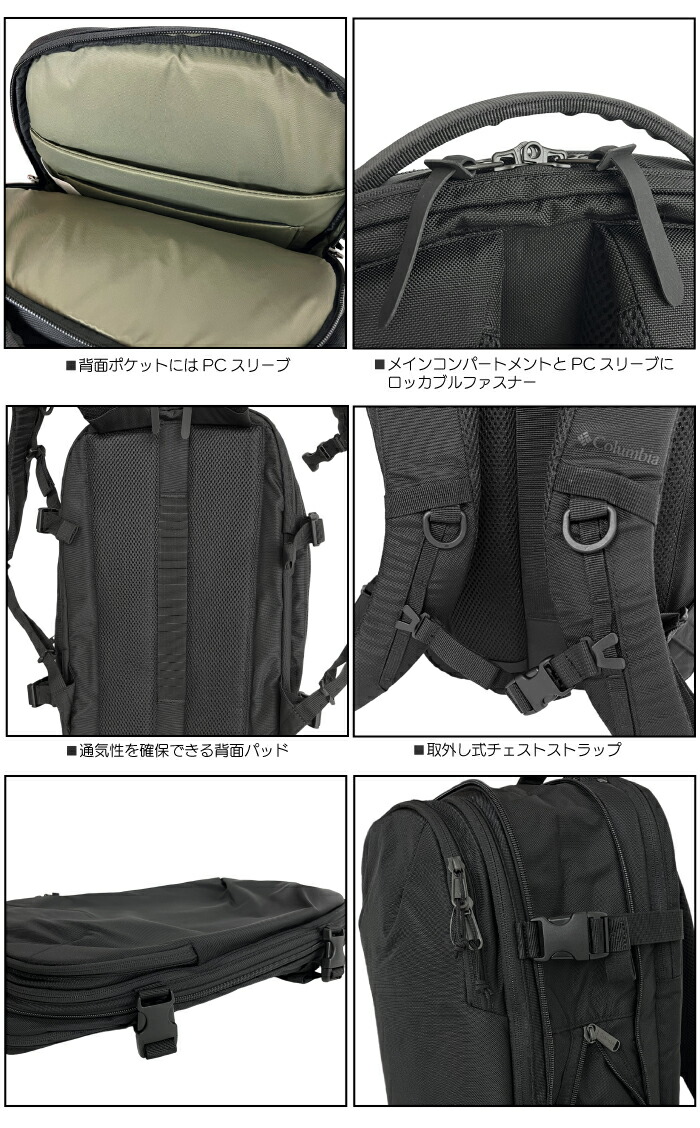 楽天市場】【セール10%OFF】 Columbia コロンビア タイガーブルック