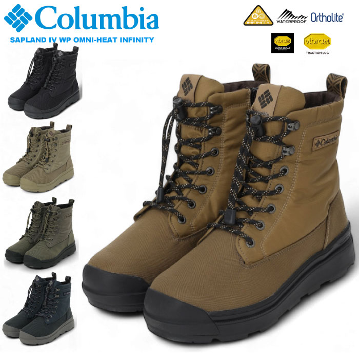 楽天市場】【セール35%OFF】 Columbia コロンビア サップランド フォー