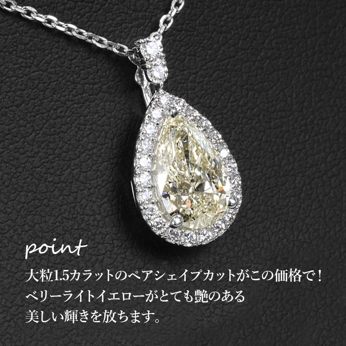 楽天市場】【大粒1.5カラットがこの価格で！】天然ダイヤモンド ペア