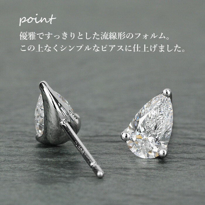 楽天市場】【シンプルペアシェイプピアス】天然ダイヤモンド 0.51ct