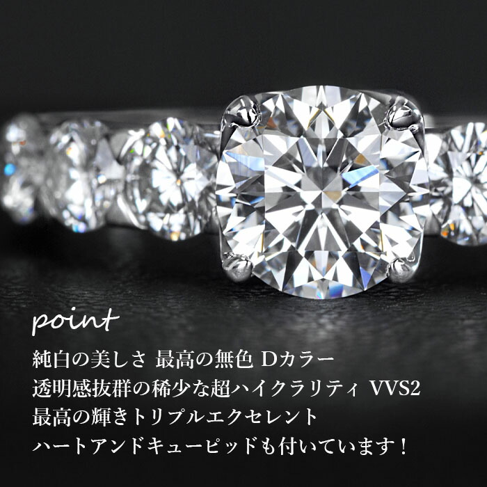 楽天市場】【1カラットの誘惑】天然ダイヤモンド リング 1.012ct D