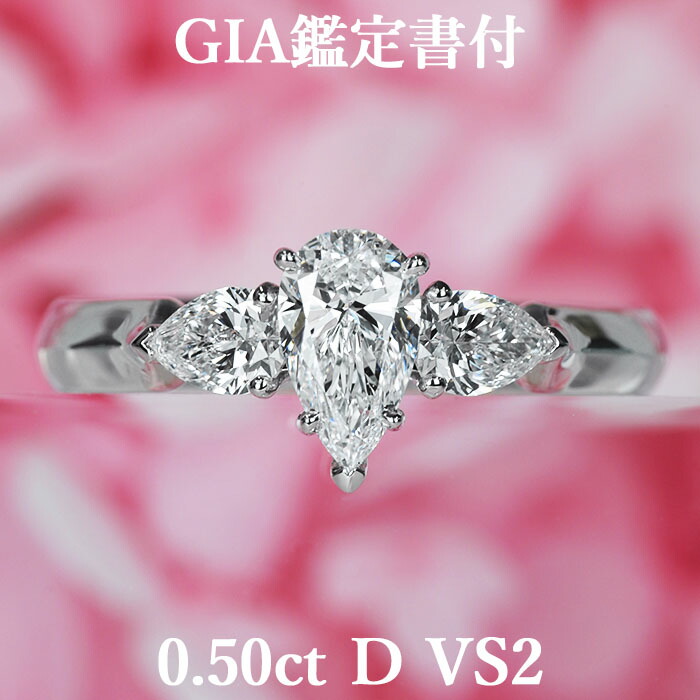 楽天市場】【ネオクラシカル】天然ダイヤモンド ペアシェイプカット