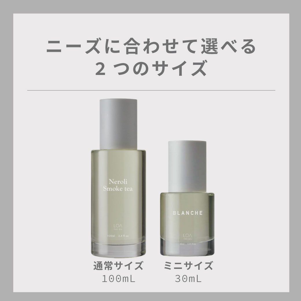 楽天市場】【正規販売店☆楽天1位】 ロアザオイル 香りが選べる LOA