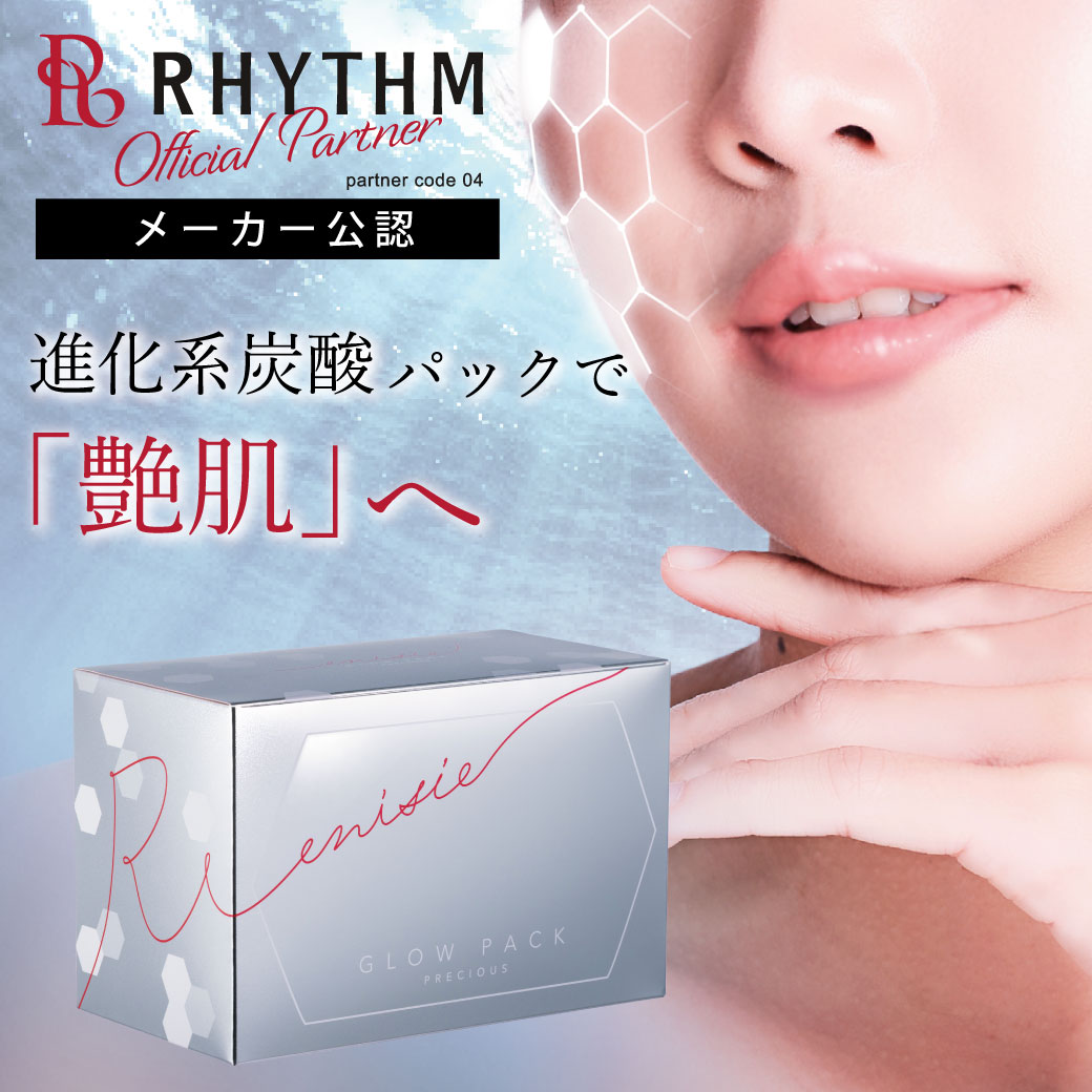 パック・マスク エニシーグローパック」の人気商品一覧 | 安い商品を