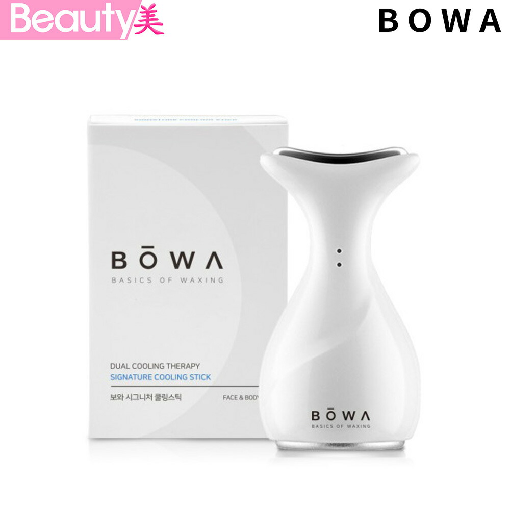 Pola ボアトレプロ フェイススチーマー Pola ボアトレプロ フェイス