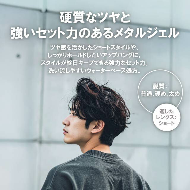 楽天市場】シュワルツコフ オージス ゲラスティック 146g 選べる個数