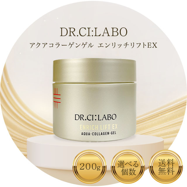 ドクターシーラボ 200g」の人気商品一覧 | 安い商品を通販サイトから