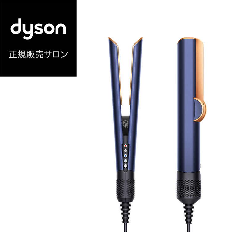 楽天市場】【正規品/選べる】Dyson Airstrait ダイソン エアストレート
