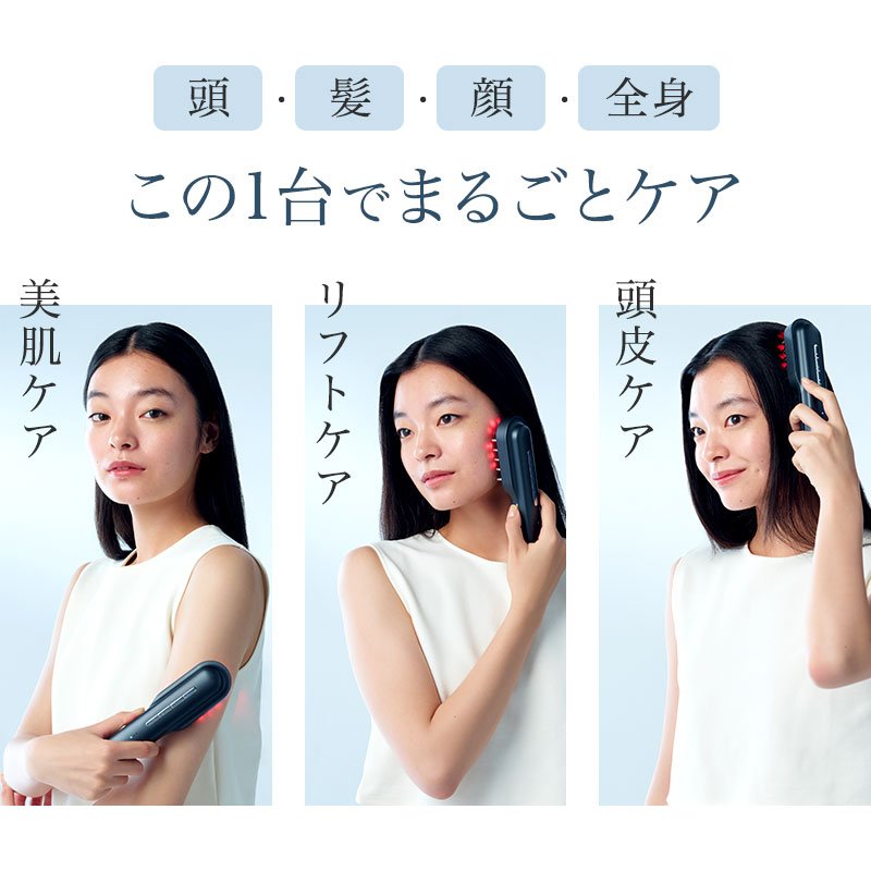 楽天市場】【正規販売店/送料無料】ステラボーテ レーザー & EMSリフト