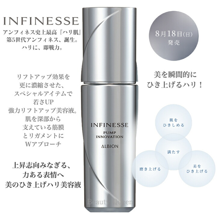 楽天市場】【ベストコスメ多数受賞】【8月18日新発売】【 国内正規品