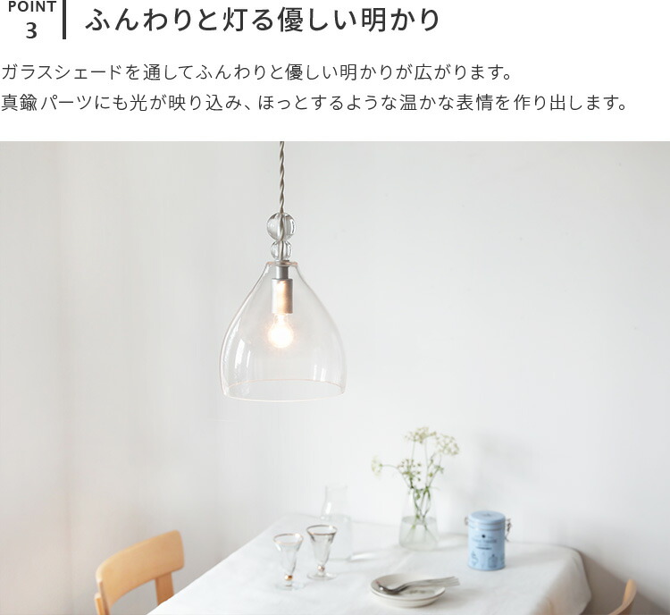 楽天市場】pelata ペンダントライト rain drops レインドロップス