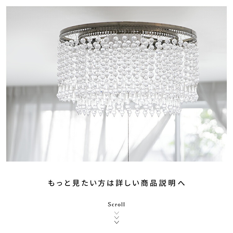 楽天市場】シャンデリア LED 照明 3灯 アマンダ Belled シーリング