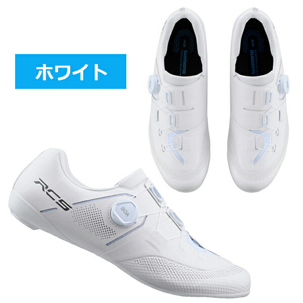 楽天市場】シマノ RC5 SH-RC503 SPD-SL シューズ ビンディングシューズ