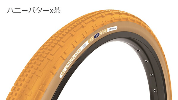 楽天市場】自転車 タイヤ パナレーサー グラベルキング SK 限定カラー