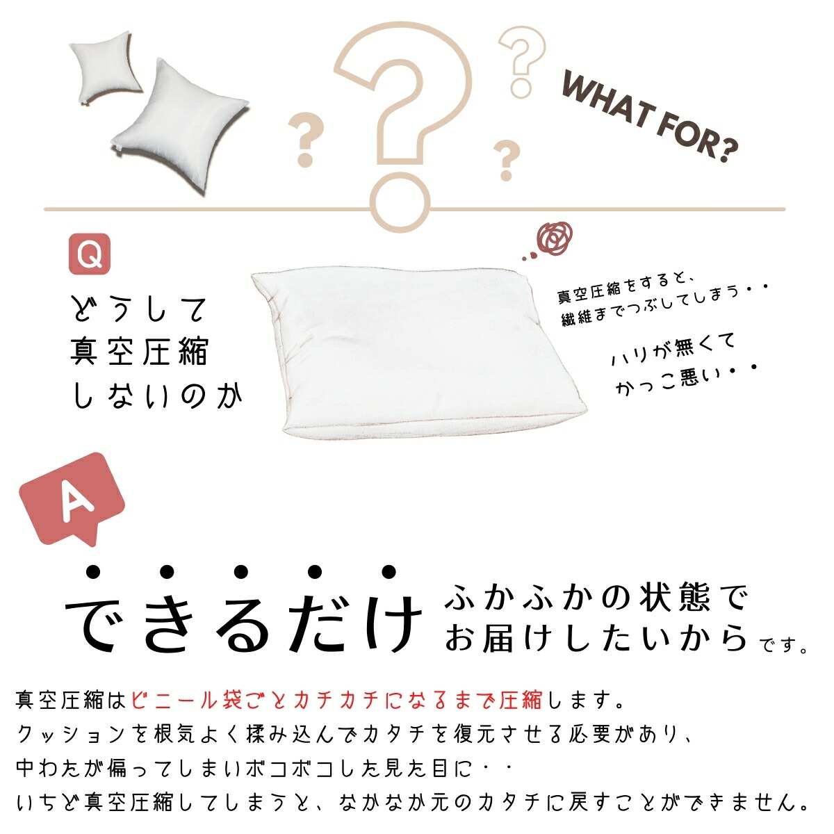 楽天市場】ヌードクッション 50×50 セット 単品 日本製 肉厚 東レFT綿