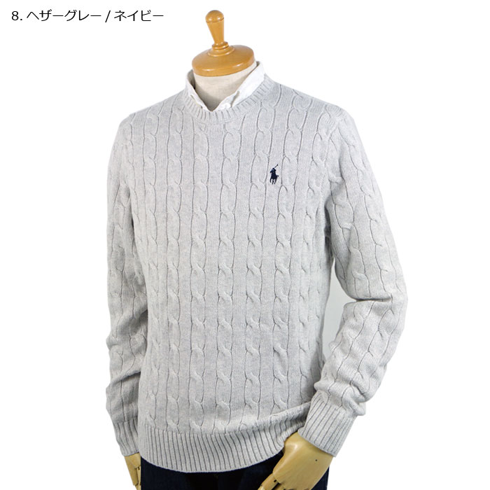 楽天市場】POLO by Ralph Lauren ラルフローレン メンズ ケーブル