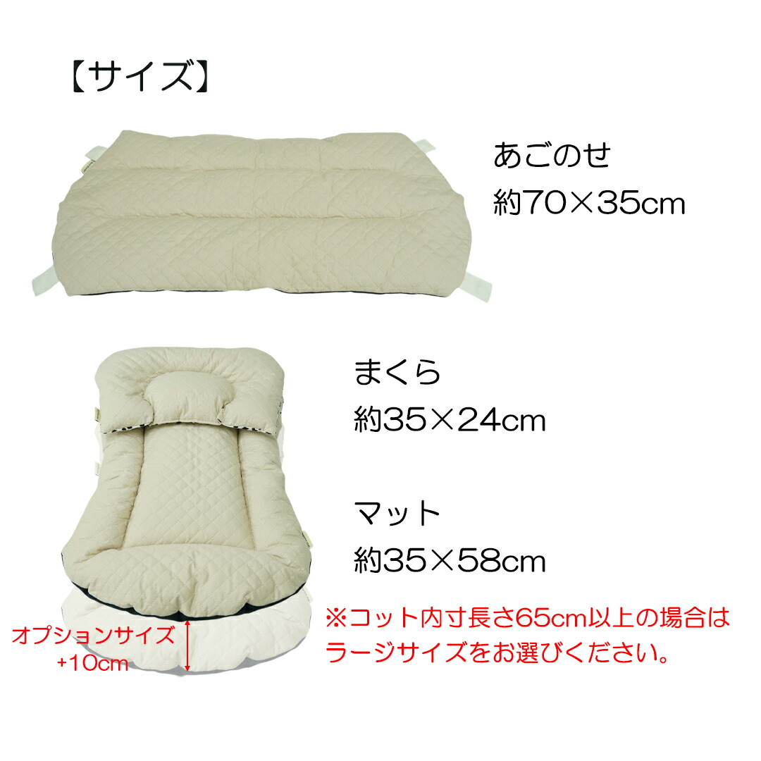 楽天市場】3点セット 刺しゅう 名入り ペットカート クッション あご