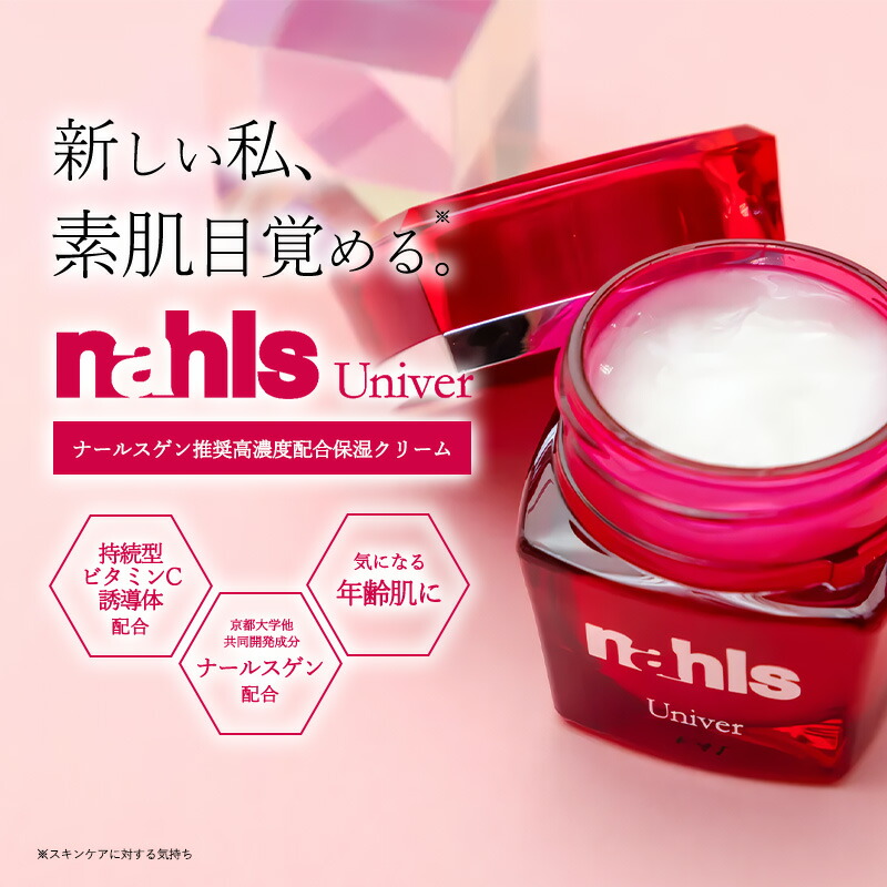 楽天市場】＼10%OFF☆3/3 20:00 〜 3/11 01:59／ Nahls ナールス