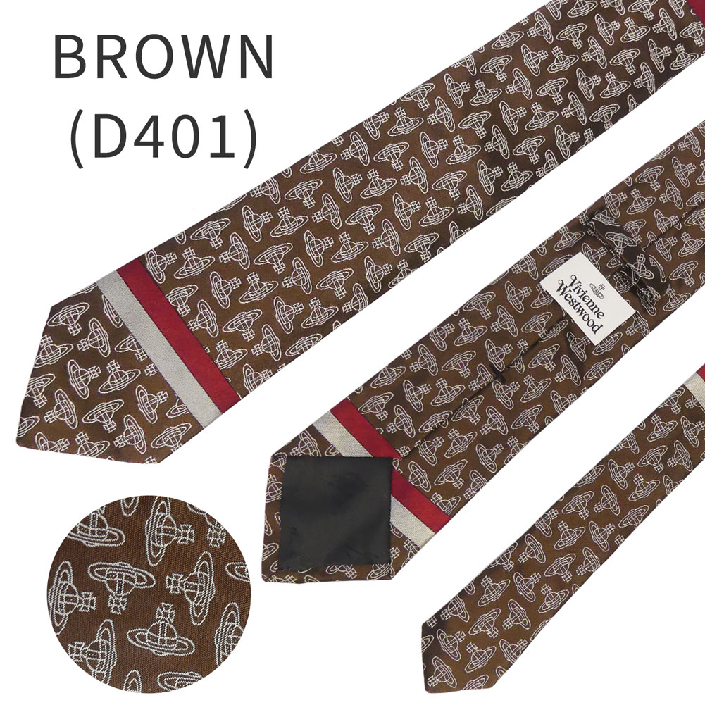 楽天市場】ヴィヴィアンウエストウッド ネクタイ オーブ W00CD