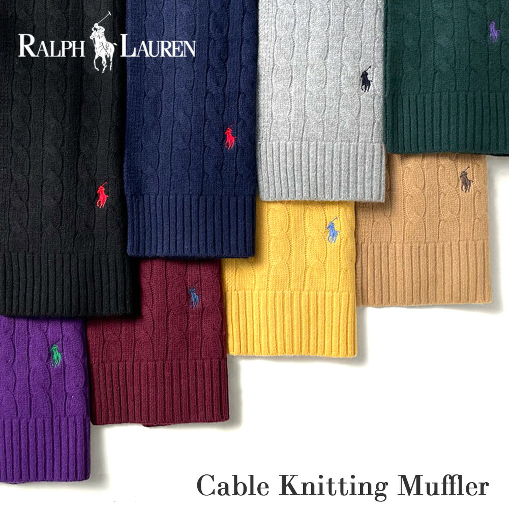 楽天市場】ポロ ラルフローレン ケーブルニット ウールブレンド