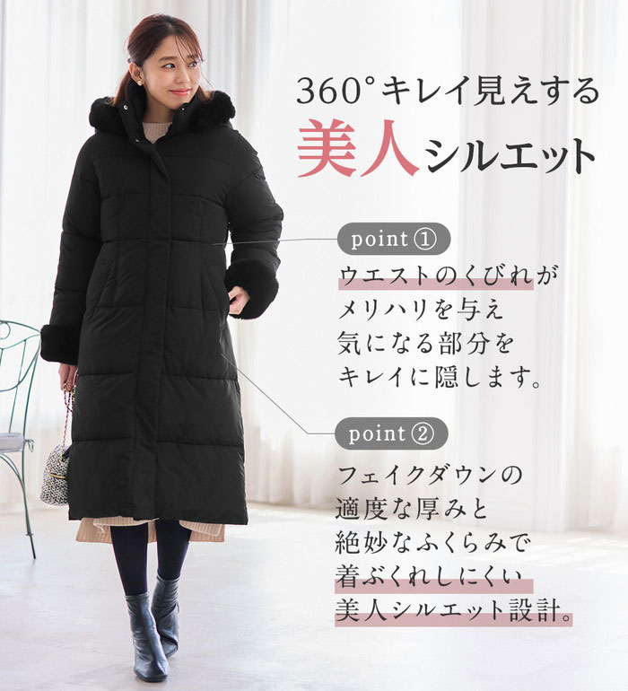 楽天市場】コート レディース 50代 ロングコート 冬 フェイクファー付