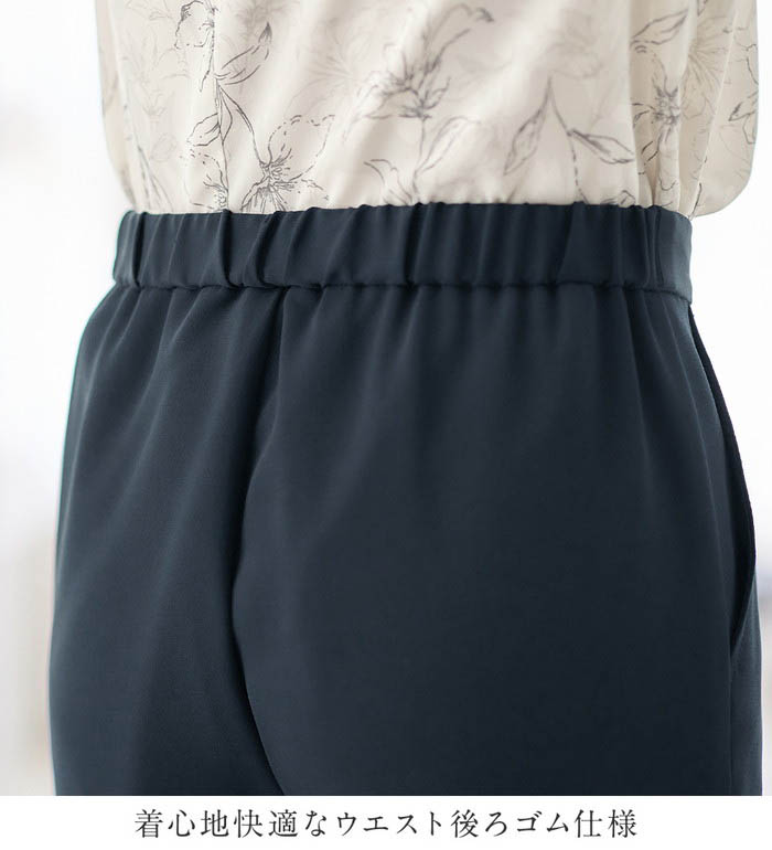 楽天市場】パンツスーツ レディース 【2点セット】洗える！多機能