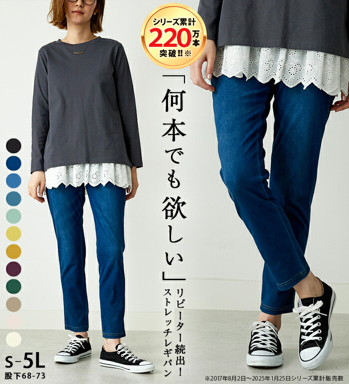 楽天市場】＼早割全品10％OFFクーポン／＼再入荷／パンツ レディース