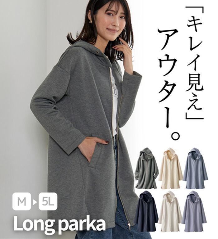 楽天市場】＼早割全品10％OFFクーポン／パーカー レディース 衿