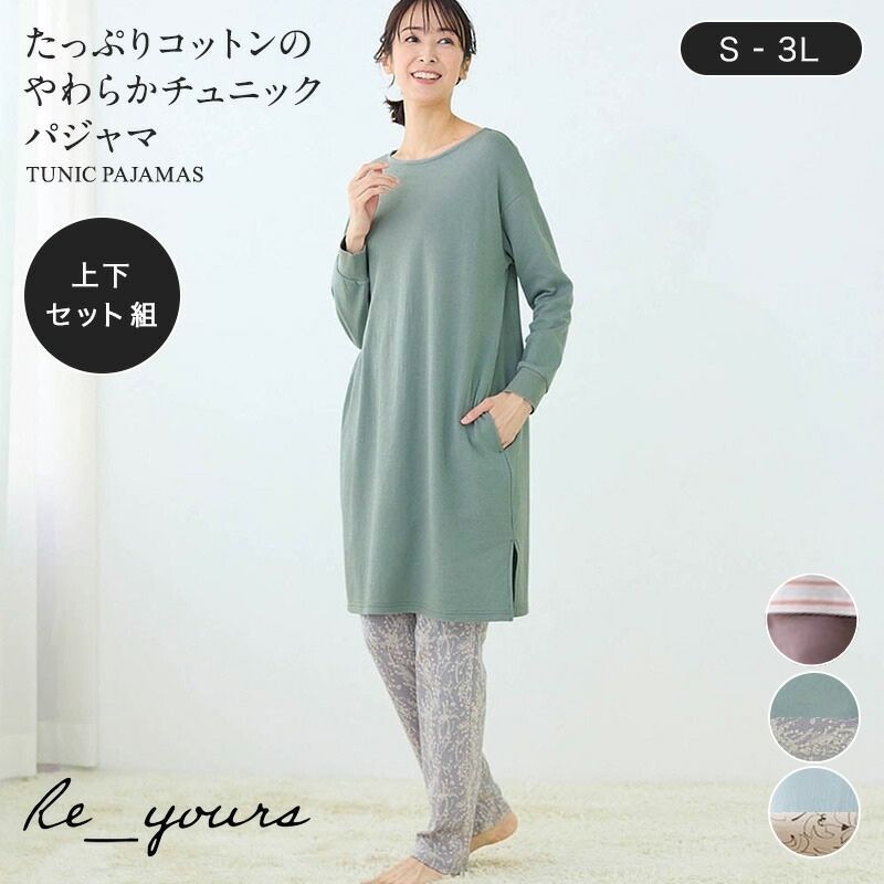 楽天市場】チュニック（パジャマ｜ナイトウェア・ルームウェア